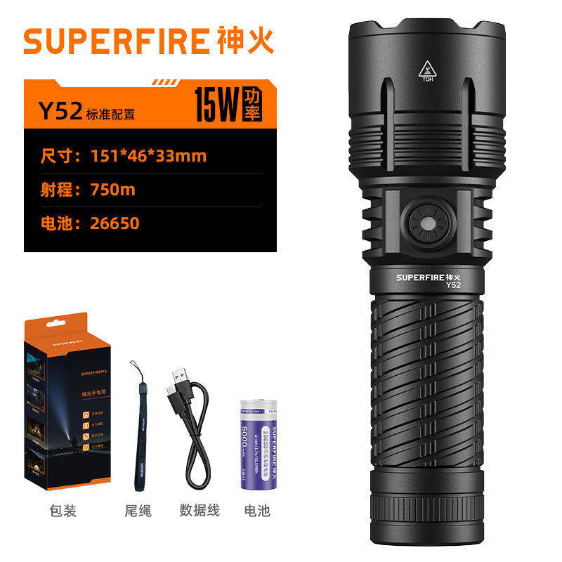 Shenhuo Linterna con zoom de luz fuerte Carga multifunción Led de largo alcance al aire libre impermeable 26650 Linterna telescópica al por mayor