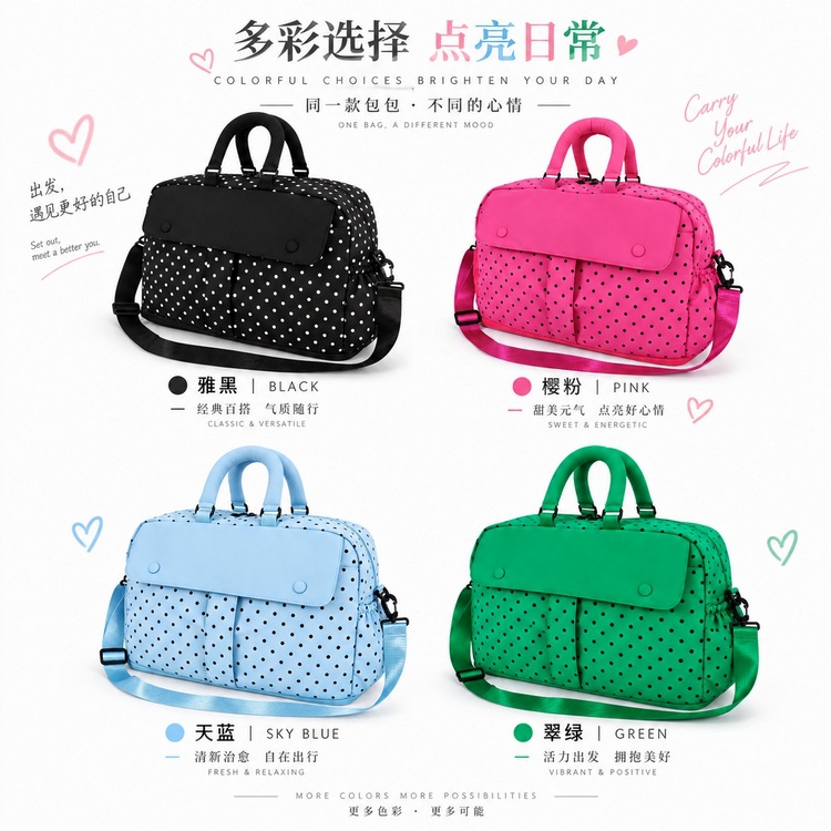 Dopamine Polka Dot Travel Bag, Large Capacity, Waterproof