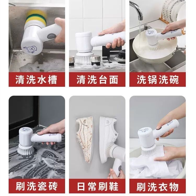 電動クリーニングブラシ防水ハンドヘルドワイヤレス多機能家庭用クリーニングアーティファクトキッチン床ガラス浴室ブラシ|undefined