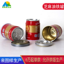 ֥�����Ͱ��b�޻���͵�С�F���͹����Ĵ��ؑc����֥���͹�60����