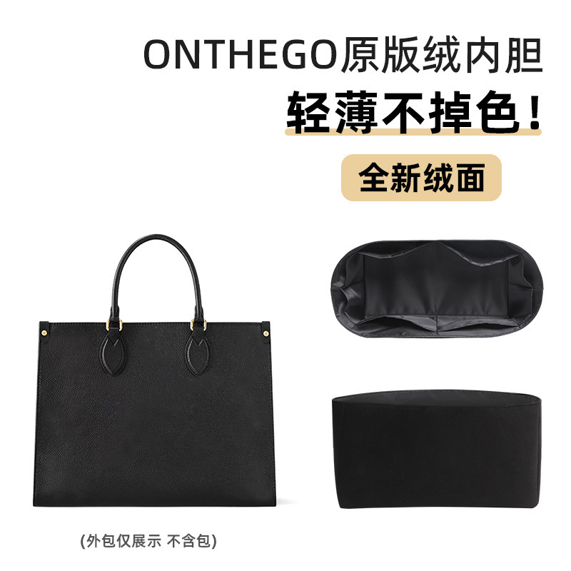 Suitable for Onthego Liner Bag Lv Tote Bag Original Suede Liner Medium Size Ultra-Light Storage and Organization