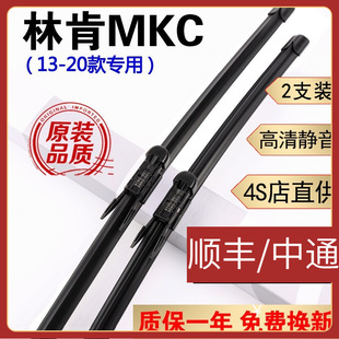 �m���ֿ�MKC�����Ƭԭ�b13/14/15/16/17/18��19��20�ֿ�MKC��ˢ