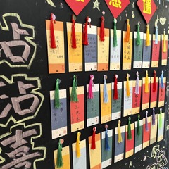 心愿牆掛件創意開學中高考儀式2024龍年新年裝飾教室布置班級學生