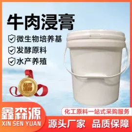 生化试剂;硅酸盐;混凝土添加剂