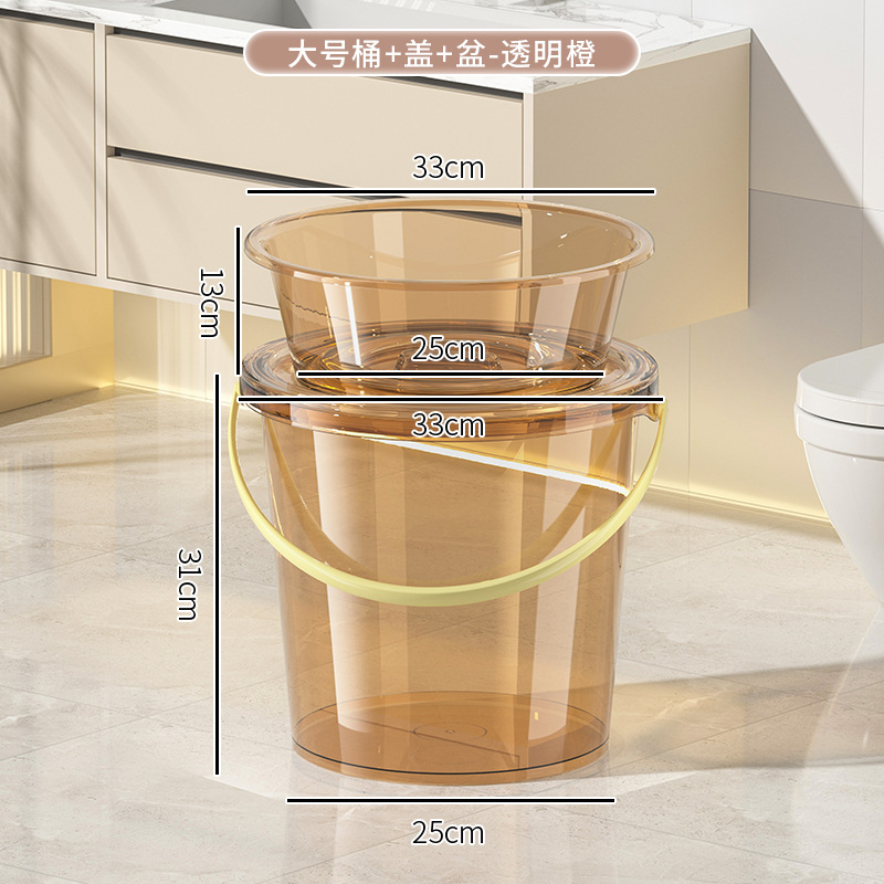 투명 오렌지 [두꺼운 * 뚜껑이있는 큰 버킷 분지] 3 피스 세트