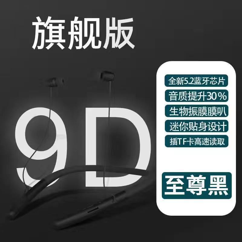 Bluetooth ヘッドセット 首掛けタイプ 超長時間スタンバイ バイノーラル ワイヤレス スポーツ 高品質 すべての携帯電話に適しています ユニバーサル 新モデル|undefined
