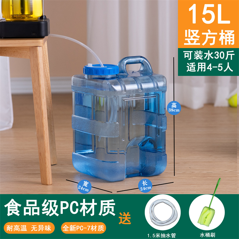 家用纯净矿泉饮用水茶几泡茶桶装水空桶茶台食品级功夫茶具储水桶|undefined