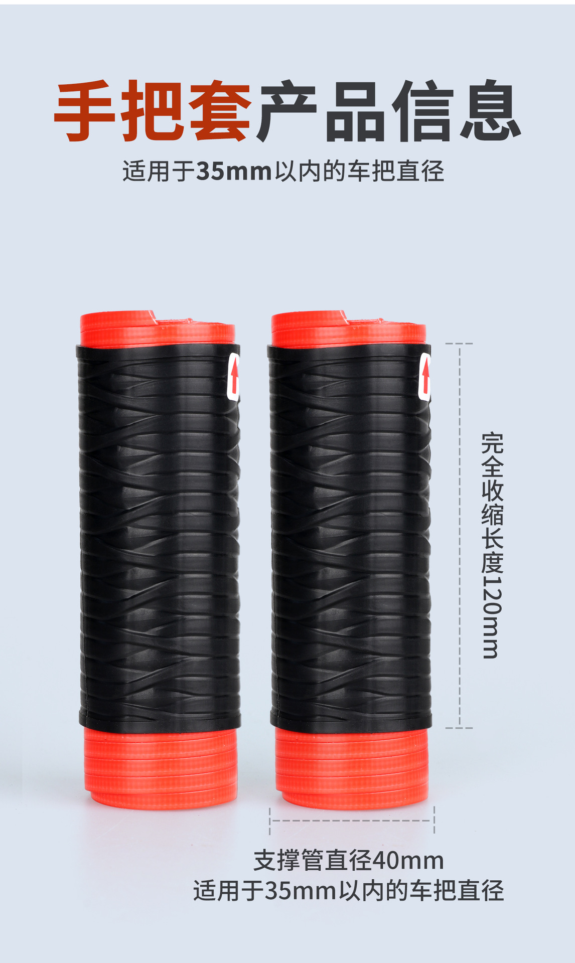 Universal Silicone Handlebar Grips for Electric Vehicles and Motorcycles, Thickened, Soft, Non-Slip, Shock-Absorbing, Wear-Resistant, Brake Handlebar Covers