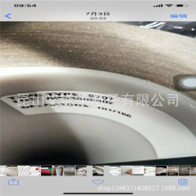 Ϻ3m9707/3m4190/3mCN4490z3m9713