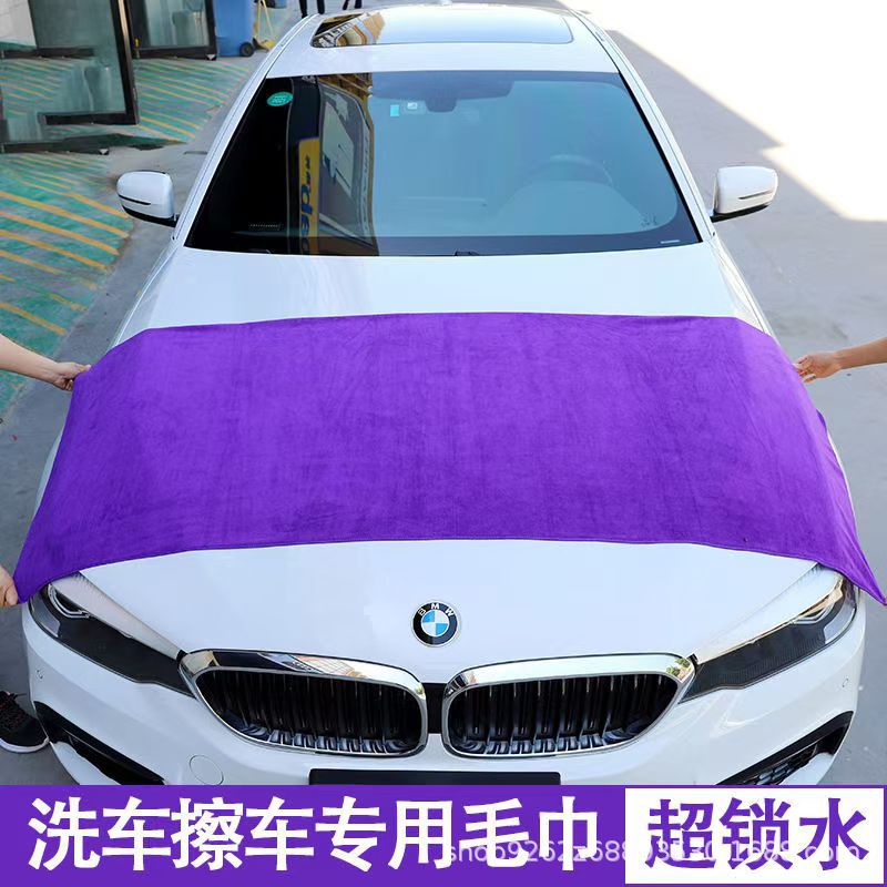 세차 수건 강한 흡수성 두꺼운 특수 수건 빠른 건조 마이크로 섬유 천 주방 사각형 수건 닦아 자동차 도매