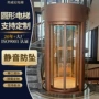 曳引圆形三层复式电梯