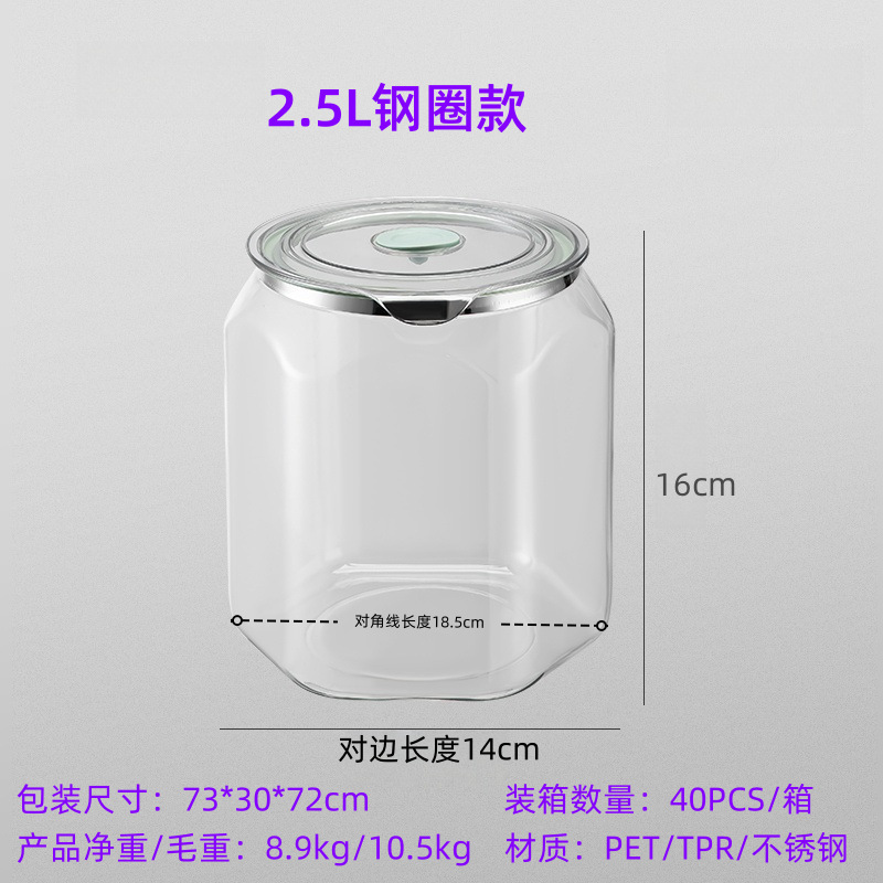 密封缶食品グレードの保存容器キッチンスパイスドライフルーツナッツ穀物保存缶米バケツ|undefined