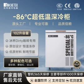 保鲜冷藏设备;家用冷箱;家用冷柜