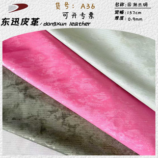 �¿�z�I�L����pvc��ë��0.9������� ����ִ��Y��ɳ�l��