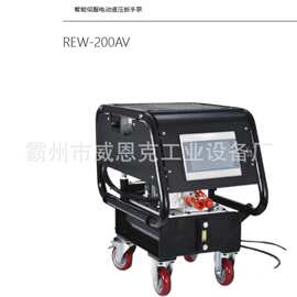 智能伺服 REW-200AV 电动液压扳手泵 超高压数显可调扭矩动力泵站