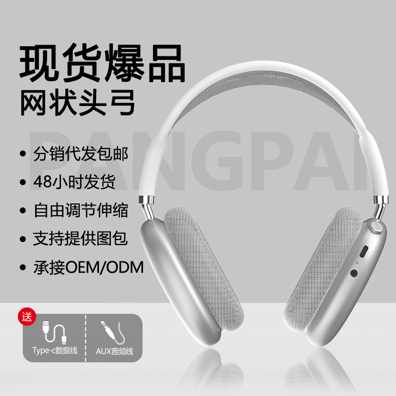 P9 Mesh Head Bow Headset True Wireless Bluetooth Long Endurance Painless Music Ear Mask Factory in stock