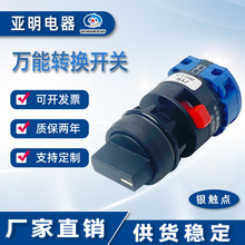 LW26-20/1S ���װ�װ22mm����ת������3��1��˫��Դ�л�˫����ť