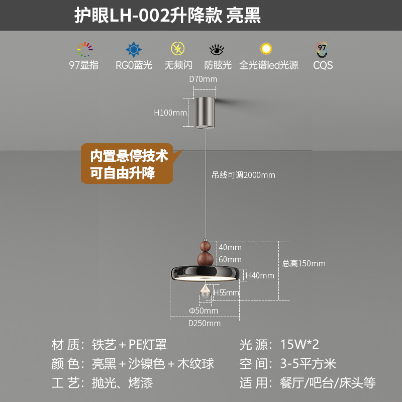 Candelabro pequeño junto a la cama del dormitorio, lámpara de protección ocular de espectro completo, vetas de madera de estilo antiguo que se pueden subir y bajar, candelabro de restaurante de alta gama creativa