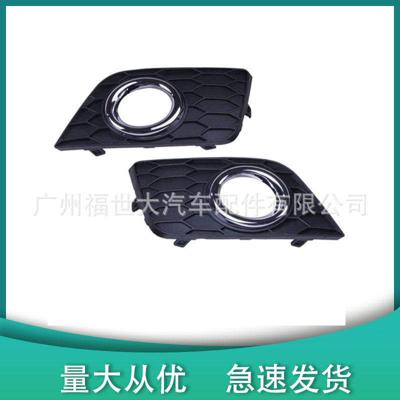 Aplicable a 2016 - 17 Nissan Hyundai SENTRA marco de luz de niebla 62256-4AF0A / 62257-4AF0A