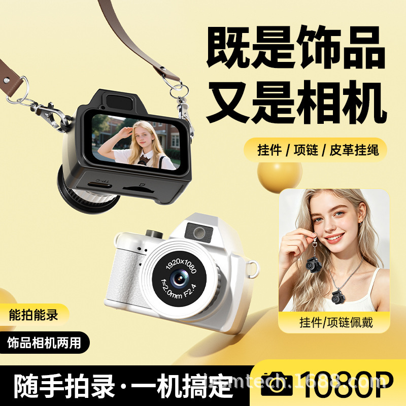 Cross-Border Mini Camera Student Campus Digital Small Camera Dual-Camera Selfie Ccd High-Definition Thumb Camera Vlog Cross-Border Mini Camera Student Campus Digital Small Camera Dual-Camera Selfie Ccd High-Definition Thumb Camera Vlog