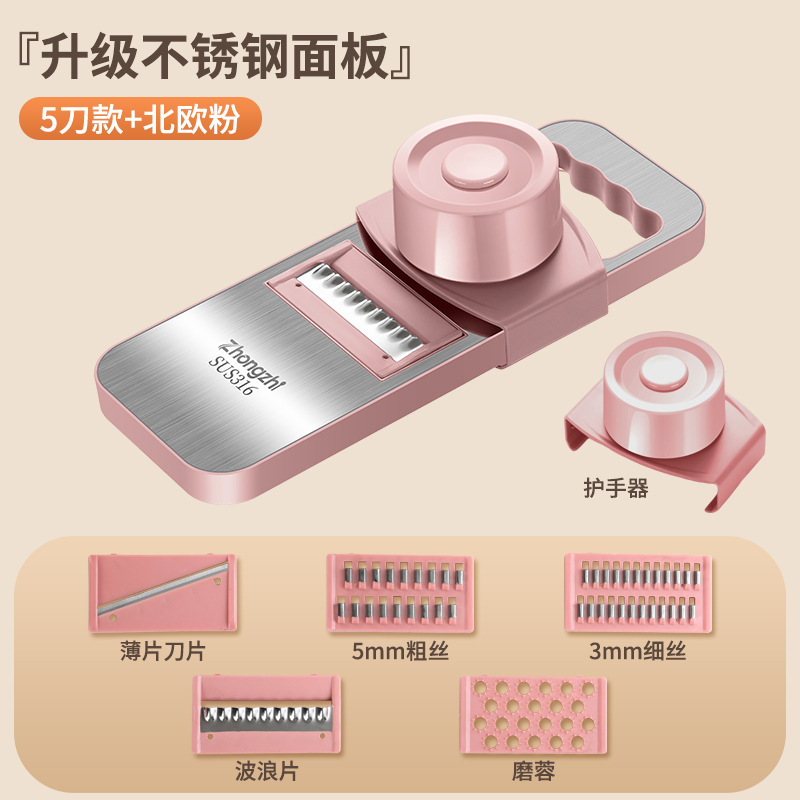 316不锈钢多功能切菜擦丝神器家用厨房萝卜土豆丝刨切片器不伤手|undefined