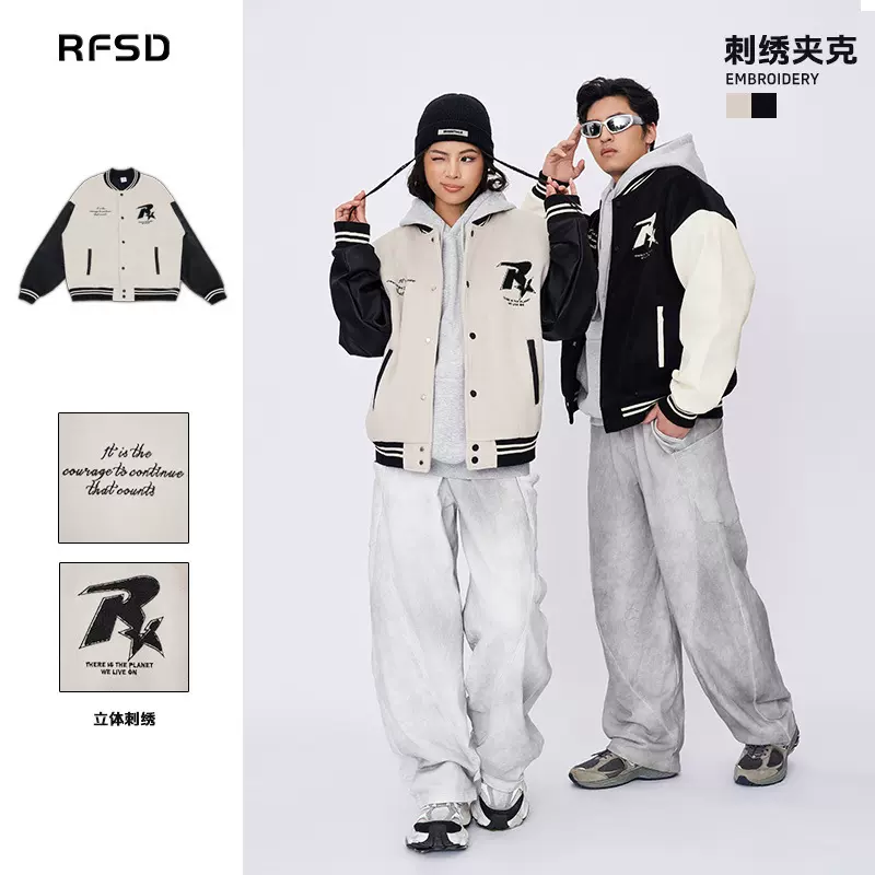 RFSD|新款复古街头拼皮重工刺绣撞色情侣美式棒球服夹克男女同款
