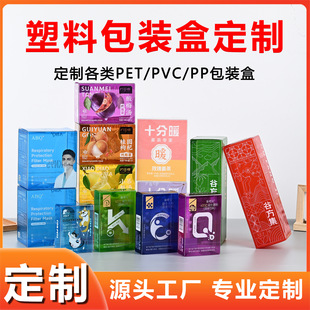 pet���ϰ��b�п����̲��pvc��ɫ�z�Эh�����zƬ���b�в�ɫpp����