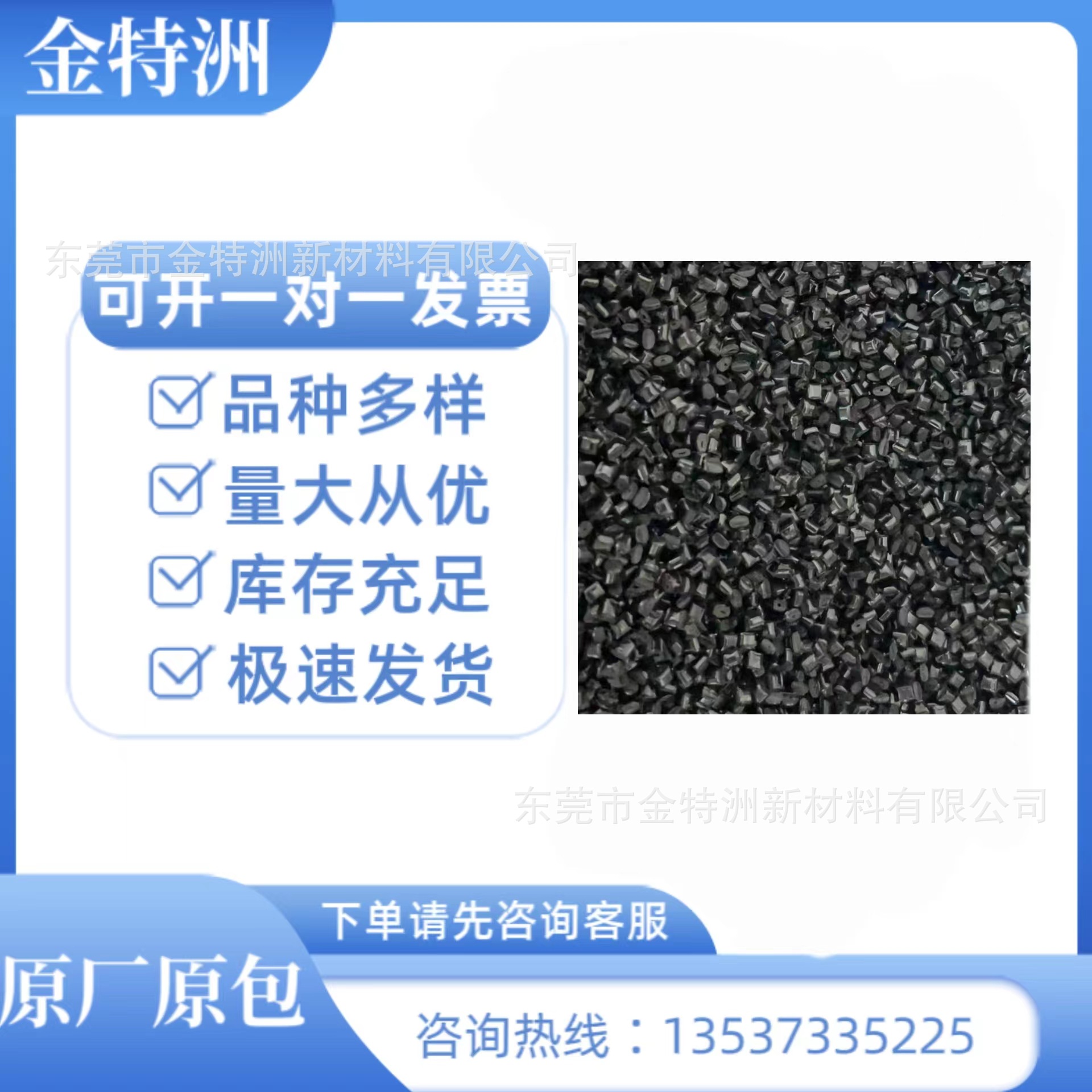 现货供应黑色ABS塑料再生颗粒 冲击9 注塑级ABS