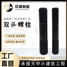 �p�^��˨��������35crmo�p�^��˨���ƶ����ش�ߏ���M52M56M64M68