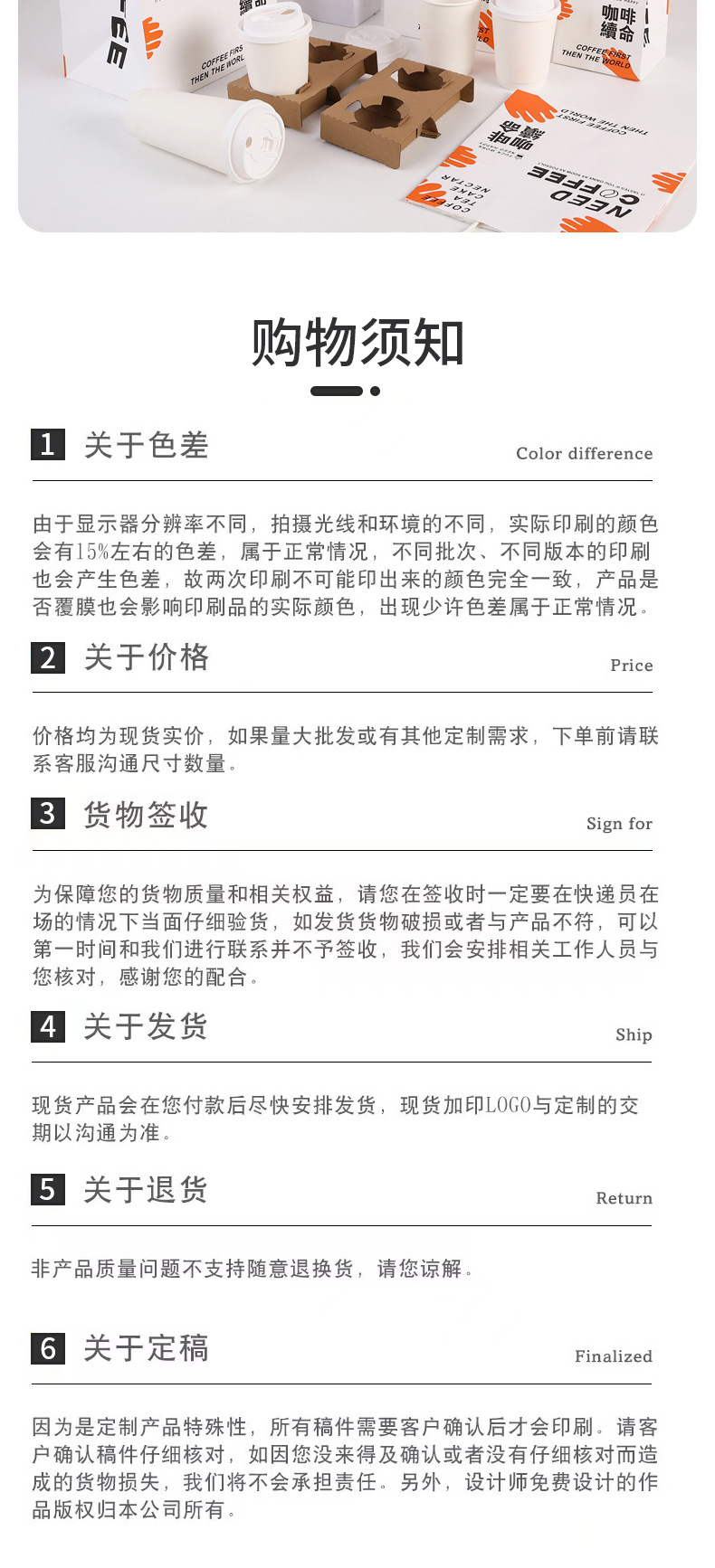 详情页_10.jpg
