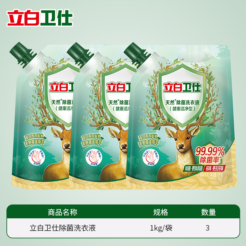 【 3kg 】웨이시 1kg*3봉지