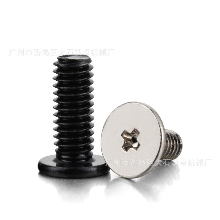 碳钢镀镍 黑色 M2-M6十字扁头薄头平头机牙平尾螺丝 电器组装螺丝