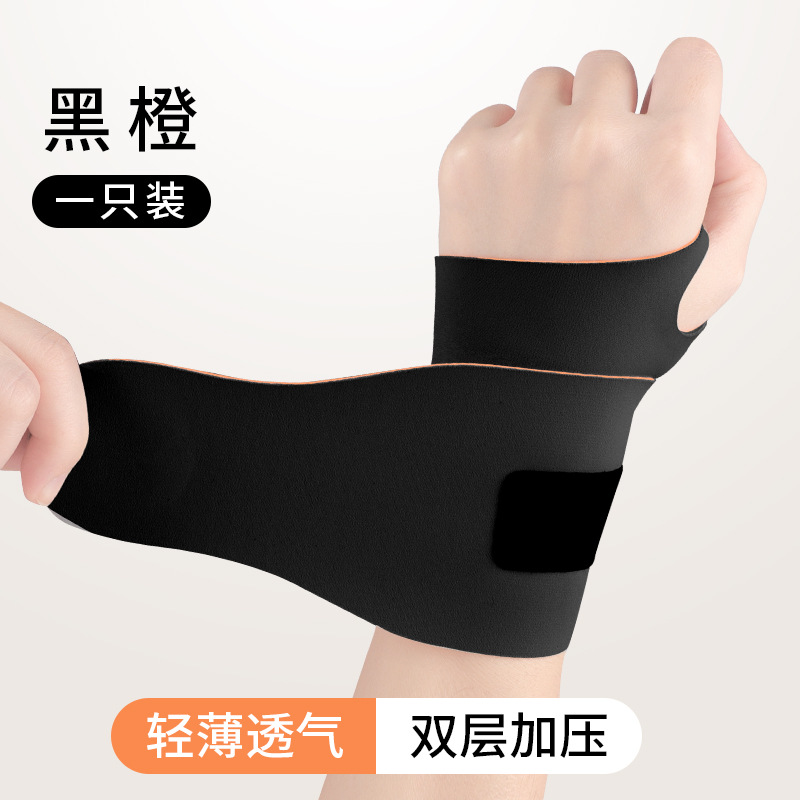 Protector de muñeca deportivo, esguince de TFCC, vaina de tendón, protector de muñeca, funda delgada para tensión, masaje, compresión ligera