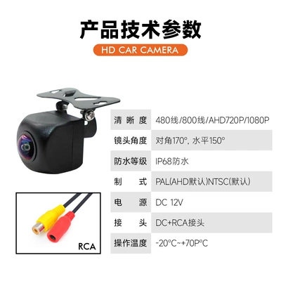 vision HD night vision Vehicle camera