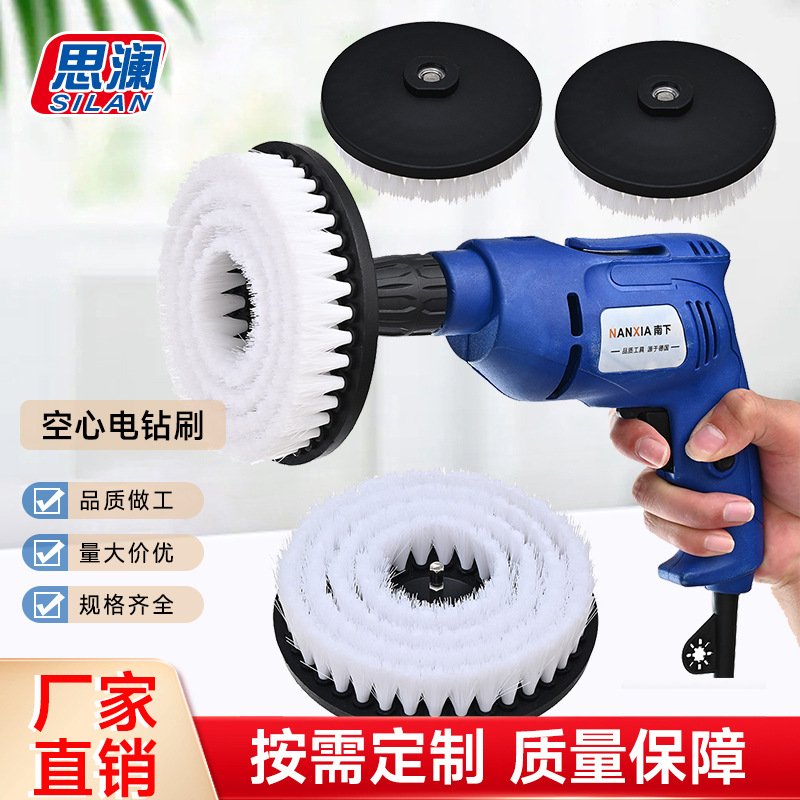 亚马逊瓷砖抛光保洁耐用清洗刷电钻刷圆盘刷缝隙刷家用工具除尘刷