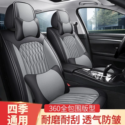 Perforated Wear-resistant Five-seat Single Seat | Universal seat cover