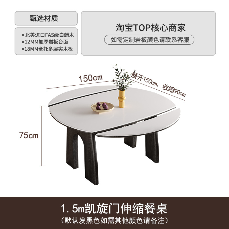 Mesa de comedor plegable de madera sólida medieval, mesa redonda de comedor tipo pequeño hogar retráctil de alta gama de tabla de roca, mesa de comedor retro y silla combinada