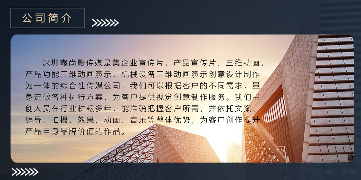 产剖三维动画演示片