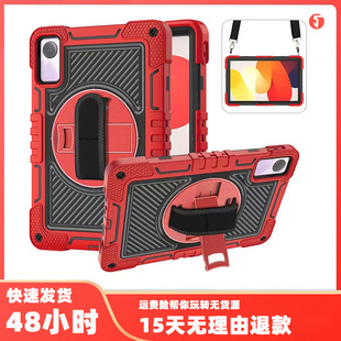 适用小米Pad6 6Pro撞色背带PC旋转支架平板套红米Pad SE防摔后壳-阿里巴巴