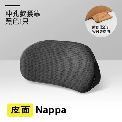 Waist support – new car modification - upgraded-full-leather-perforated-model-1-piece-in-black-with-anti-slip-feature
