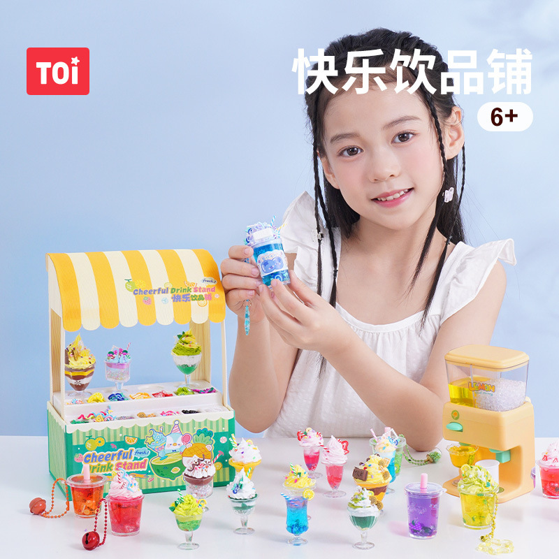 TOI Tuyi ミルクティーカップ diy 子供の手作りままごとミニ自家製ペンダント女の子のおもちゃギフト|undefined
