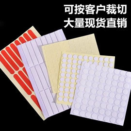 胶垫;工业产品胶带;辅助包装材料