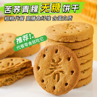 ���w�����o����ִ��������ʳƷ�s16g/����y���ʳ���l���l