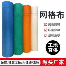 工地网及筛网