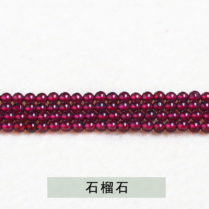 極細小珠各種水晶瑪瑙2mm-3mm小円珠アクセサリーアクセサリーdiyビーズイヤリングアクセサリー|undefined