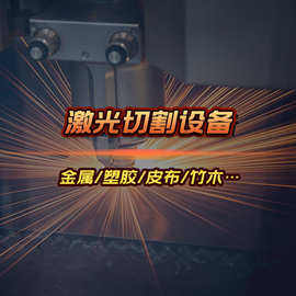 复合食品袋易撕线激光划线机 不打穿整齐易撕可配制袋分切机