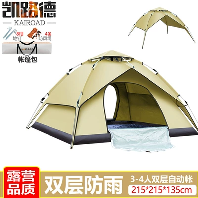 Avtomobil dam çadırları Beach, Portable Folding, Automatic - high-end-quality-double-layer-tent-for-4-people-earthy-yellow-single-tent