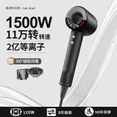 跨境高速吹风机家用大功率中空无叶静音电吹风负离子数显吹风筒