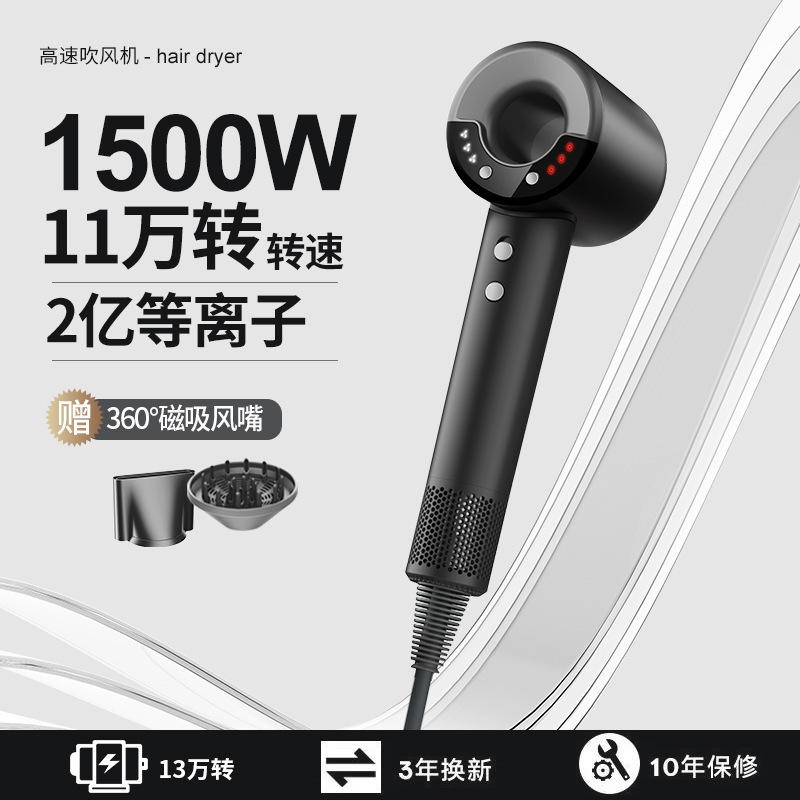 跨境高速吹风机家用大功率中空无叶静音电吹风负离子数显吹风筒|undefined