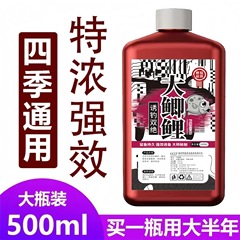 魚の味の王のメーカーは直接販売します。